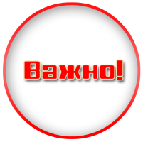 Изображение для новости Изображение для новости